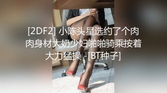 女友女上自己动有点生疏的样子呢