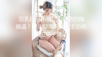 学院派女神 外表清纯靓丽床上放肆 红色连衣裙淫荡风骚