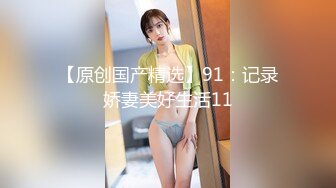 【全網精品福利】⭐⭐⭐ 【核彈巨乳】E嫂的秘密花園!【家有e妻】開年最新VIP福利～稀缺資源值得收藏 (2)