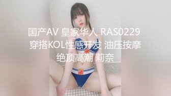 私房站大神华仔原创自拍首发❤我的幼师小女友系列第一弹