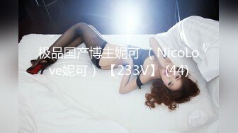 豪放女啥都敢玩