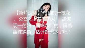 STP15041 国产AV剧情国产风旗袍诱惑美女王茜想做演员被麻豆传媒导演潜规则