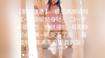 【MP4/HD】搔首弄姿按摩器自慰，脱光假屌猛插，御姐声线呻吟娇喘