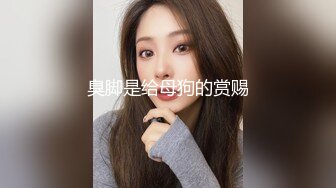   摄影师潜规则试婚纱准新娘 皮肤白皙 身材高挑 鲍鱼粉嫩 无套内射