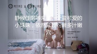 我的小母狗南京