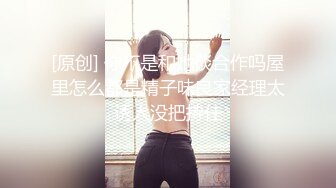 极品反差女大生04年清纯露脸小姐姐【胡椒籽】，金主定制各种COSER裸体骚舞大号道具紫薇脸逼同框 (4)