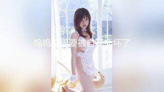 【新片速遞】国产CD系列伪娘小薰超多人的商场女厕露出 洗手台前对着小姐姐飞机撸射