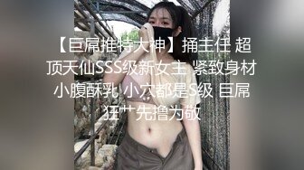 [SWAG]JSBY-0061女空姐下機後回到房間享受自慰的快感