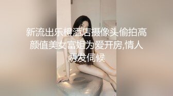 济宁骚粉又来找我操逼了（二）