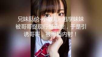 稀有露脸 高端ACG业界女神爆机少女 喵小吉 暗黑系Cos《鸦》敏感乳头变硬耸立 饱满少女阴户诱人至极 (1)