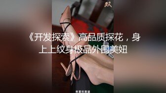 ✿清纯反差✿00后JK裙长筒袜美少女 清纯系反差小母狗 背着男友出轨吃鸡巴！少女清纯胴体让人流口水 粉嫩小穴湿粘淫汁