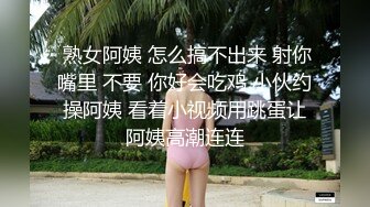 极品泄密流出 抖音12万粉丝网红在校美女大学生张人自慰性爱不雅自拍视频