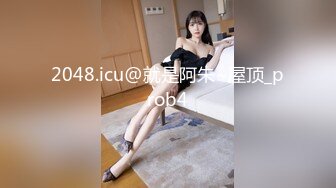  素人丶外围原千人斩好身材高素质外围妹，镜头前特写交桌子上操，抬起双腿抽插撞击