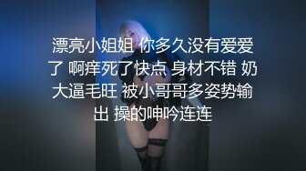 -土豪高价私人定制二次元少女 解锁各种姿势玩弄嫩穴