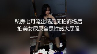 清纯少妇被绿帽老公下药迷翻找单男来干自己在旁边拍