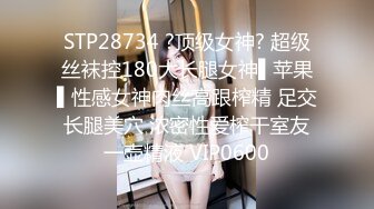 -小马寻花约短裙大长腿御姐 特写一线天极品美穴肥逼