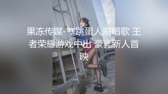 性感美腿素质美女 近距离特写舔屌口交 上位骑乘猛操晃动大奶子