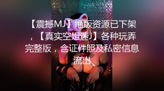 STP18770 这个反派也太文明了，把女超人打晕了，干她一炮，还不忘戴套