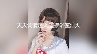 【自整理】到本市最大的妓院，找四个女的来服侍自己，可惜只有一根鸡巴，把我给急坏了，都不够分啊！【NV】 (77)