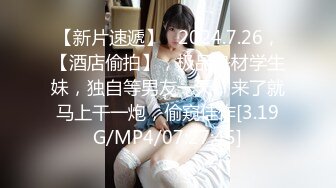 1/24最新 巨乳D罩杯美女辣妹瀧川華音無馬流出VIP1196