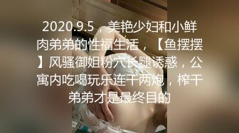 [2DF2] 无毛大奶嫩妹i大尺度cos系列星奈奈x蕾姆自摸水晶屌玩的超诱人[BT种子]