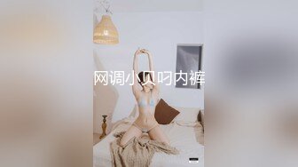 【OnlyFans】极品巨乳肥臀亚裔 NamiGoneWild合集 121