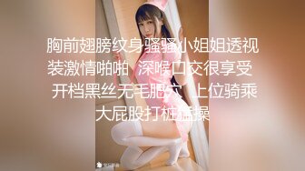  合租房洞中偷窥对门的小情侣啪啪啪