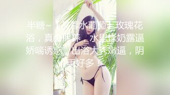 ✿抖音主播 蜜桃柠檬茶 骚毛大尺露B瑜伽私拍自摸诱惑