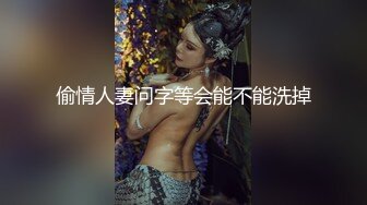   骚艳极品少妇沈静，活像吆喝的少女一样，熟练又风骚，艹得她呼天喊地！