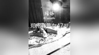 粉嫩性感白虎穴美少女▌锅锅酱 ▌S级美乳浴缸淫交 超享受尤物榨汁 后入高潮喷射