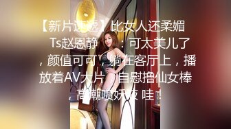 大陸AV劇情檔：借住表哥家酒後與爆乳嫂子激情性愛／淫騷Vtuber下播肉棒塞穴享受抽插快感 720p