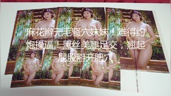 国产麻豆AV 蜜桃影像传媒 PM016 圣诞特别企划 禁锢女优任你插 艾玛