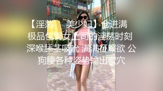 -大神约妈咪介绍新来外围女超像主播小团团,对白超有意思