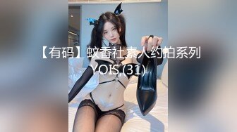 【探花从中过】极品欲女看这床单湿了多大一片，情趣渔网装，肤白人靓高潮迭起