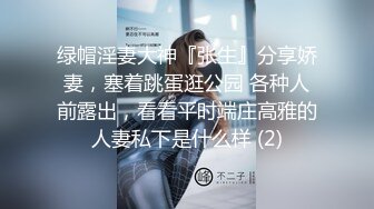 [2DF2]【屌哥全国探花】气质眼镜妹，自带书卷气乖乖女，满足了干学霸的梦想 [BT种子]