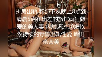 《重磅☛极品反_差》露脸才是王道！微博推_特高颜值网红重机女神【痞幼】私拍▲金_主包养各种玩肏 (2)