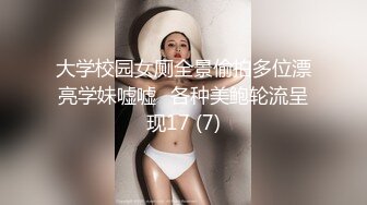 手势认证，厦门年轻少妇