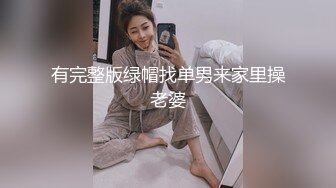 变态恋脚癖薛总探花和老铁逛会所挑了个极品美乳女技师穿着性感情趣内衣推油大保健