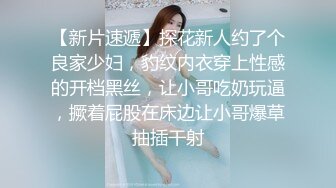 极品身材翘臀美逼小少妇最爱被舔穴 被老公爆插