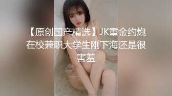 【国产AV荣耀❤️推荐】精东影业新作JDSY009《被绿父亲怒操叛逆女儿》