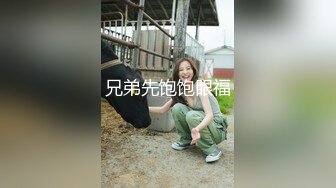 [2DF2] 武汉城中村找了一大奶子站街女干一炮200[BT种子]