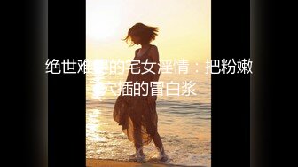 2020.07.31《浴室現春光》陽陽&amp;婷婷 唯美也可以很誘惑，很性感