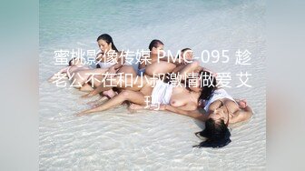 【最新❤️女神流出】OnlyFans极品气质美女与男友啪啪漏出私拍 爆操极品身材女神干出白浆 高清1080P原版无水印