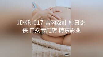 【超顶❤️鬼父乱伦】女儿婷宝✿闺蜜胖妹全裸激战超频跳蛋滋几下白浆泛滥淫水直流后入啪啪圆硕大奶真晃眼