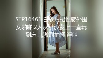 阿星探花约良家嫩妹居家啪啪，互摸调情拔下裤子开操，进出抽插妹纸爽了，呻吟大声娇喘连连