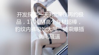 03小骚b自己上来动