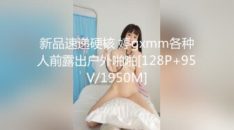 蜜桃传媒PMTC033同城女医师的深入性治疗