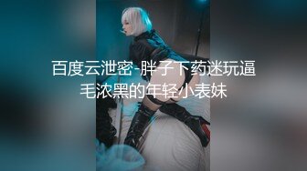  伪娘 啊啊 好深呀 大爷头发都白了还操美妖 一点也不温柔 弄的人家噢噢叫