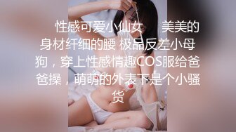 优雅气质尤物御姐女神 反差婊的人妻日常 她说看见鸡巴就想坐上去 撕开黑丝用鸡巴狠狠的捅了进去