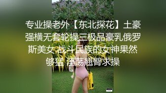 《新流硬核秘✿精品》万狼求购OnlyFans订阅肉便妻限定反差母狗【荒木薇】邀约单男群P内射子宫有套的别来绿了老公很多年~最终章